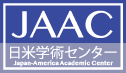JAAC日米学術センター